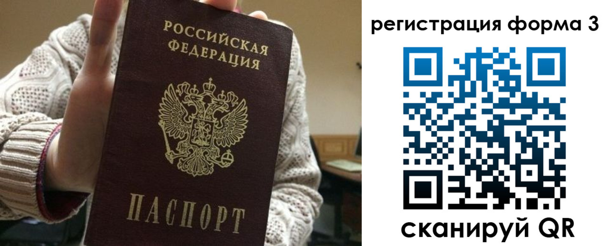 форма 3 в Марий Эл